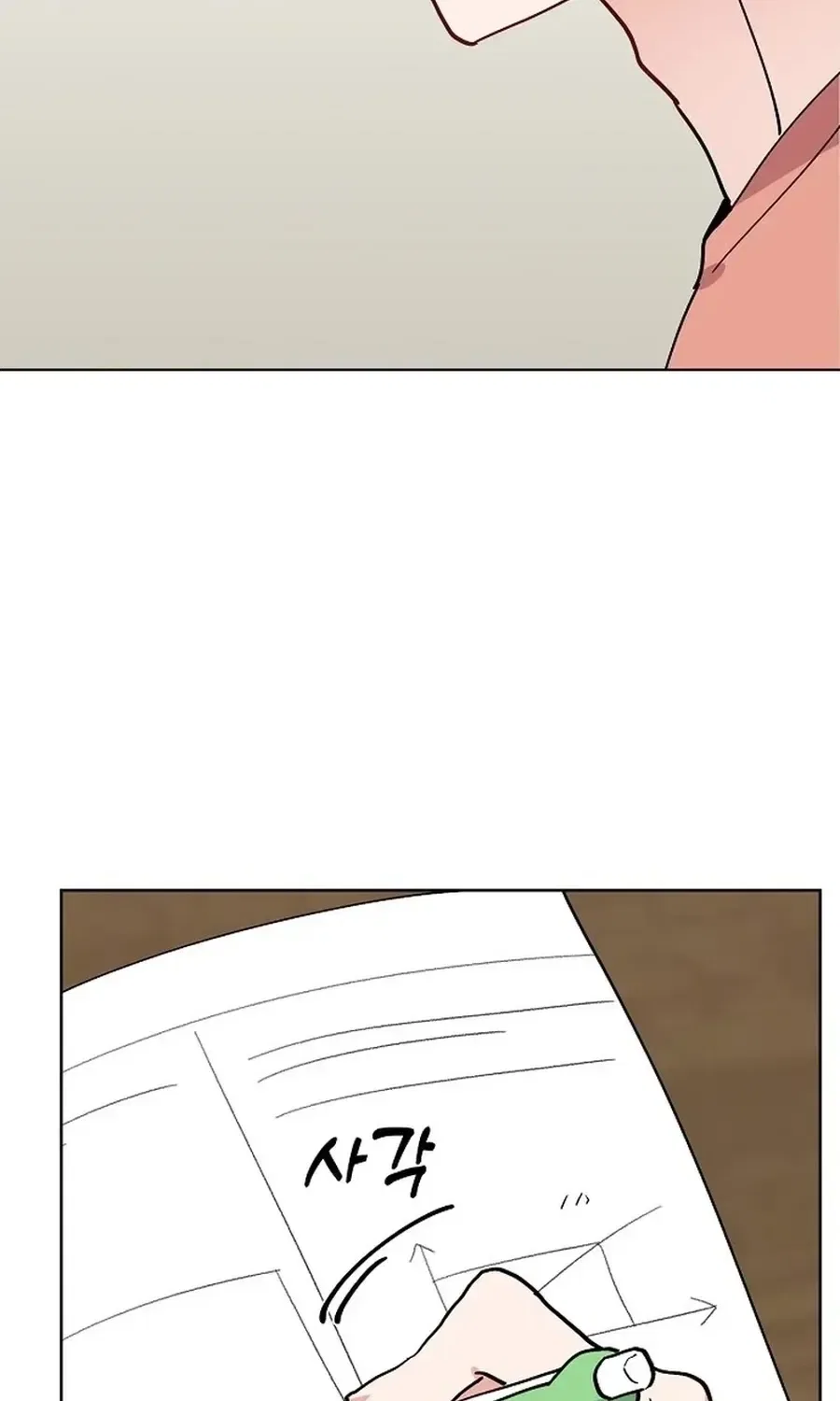 Classroom of Two Chapter 26 – Page 44