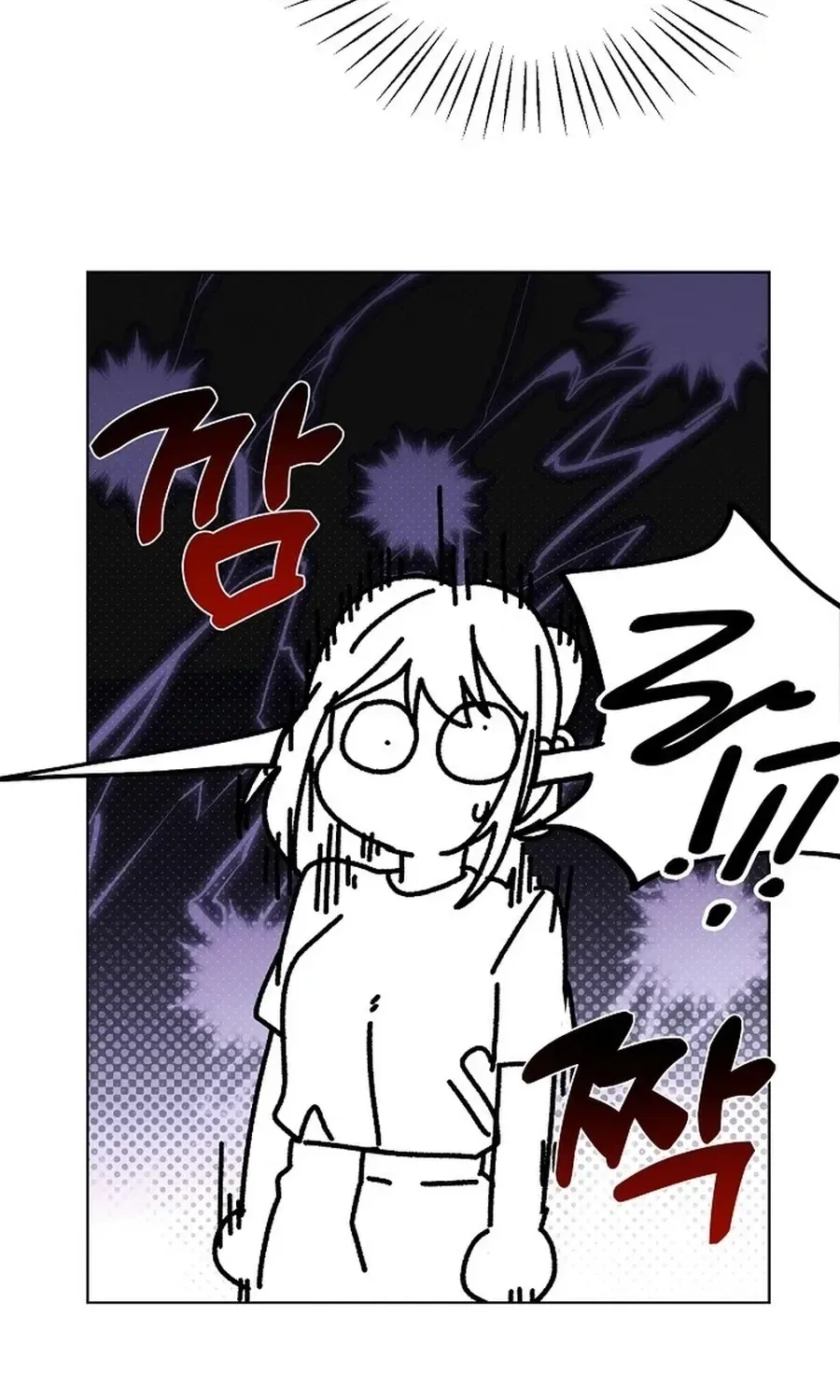 Classroom of Two Chapter 23 – Page 77