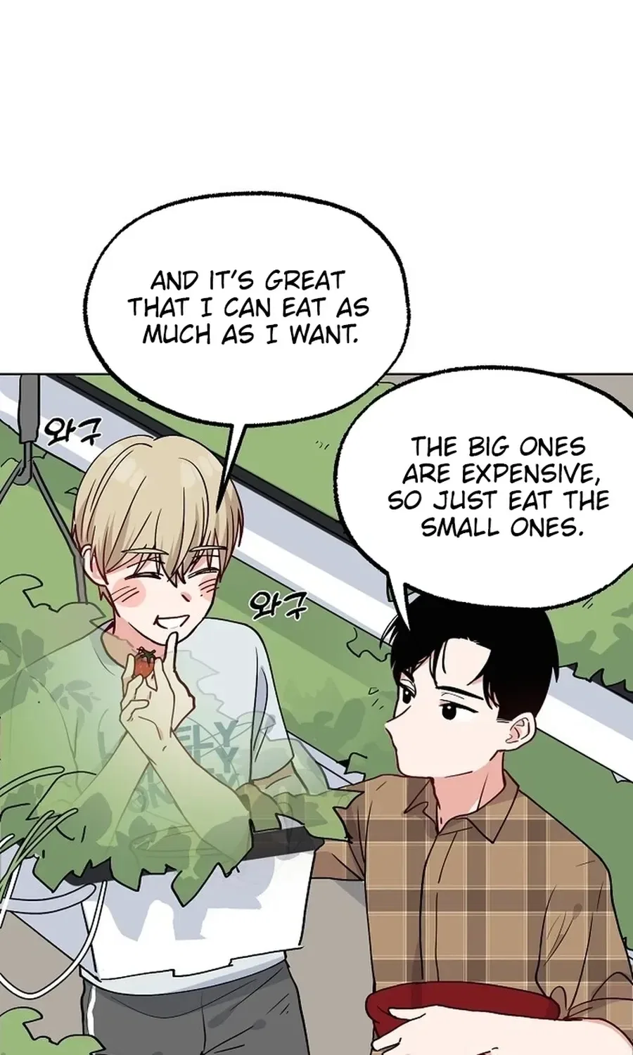 Classroom of Two Chapter 22 – Page 7