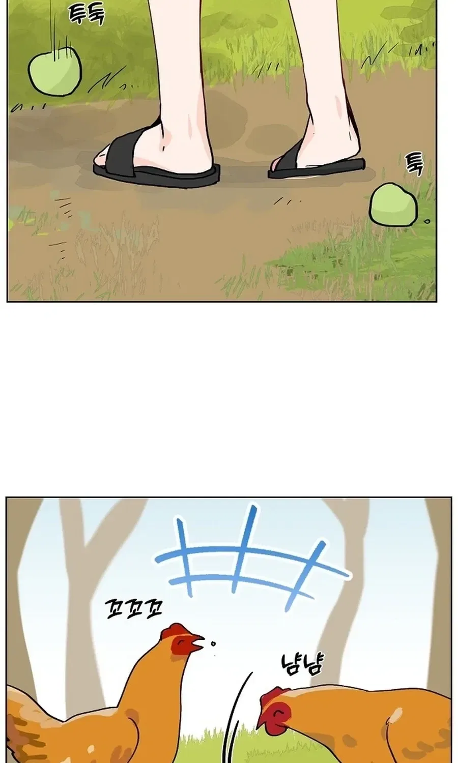 Classroom of Two Chapter 22 – Page 43