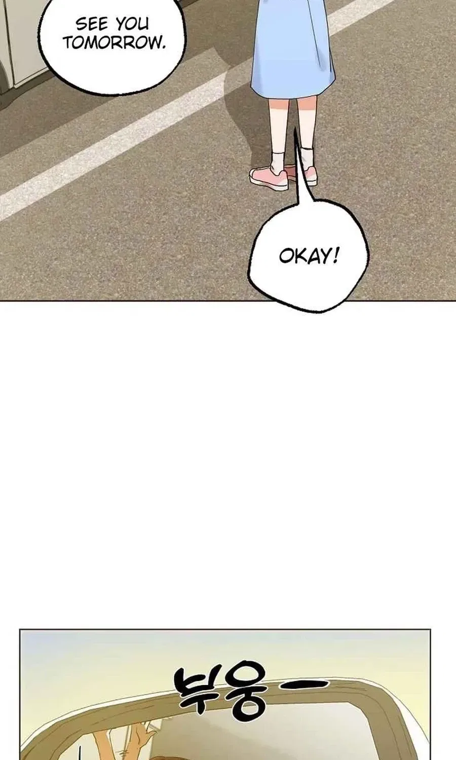 Classroom of Two Chapter 21 – Page 53