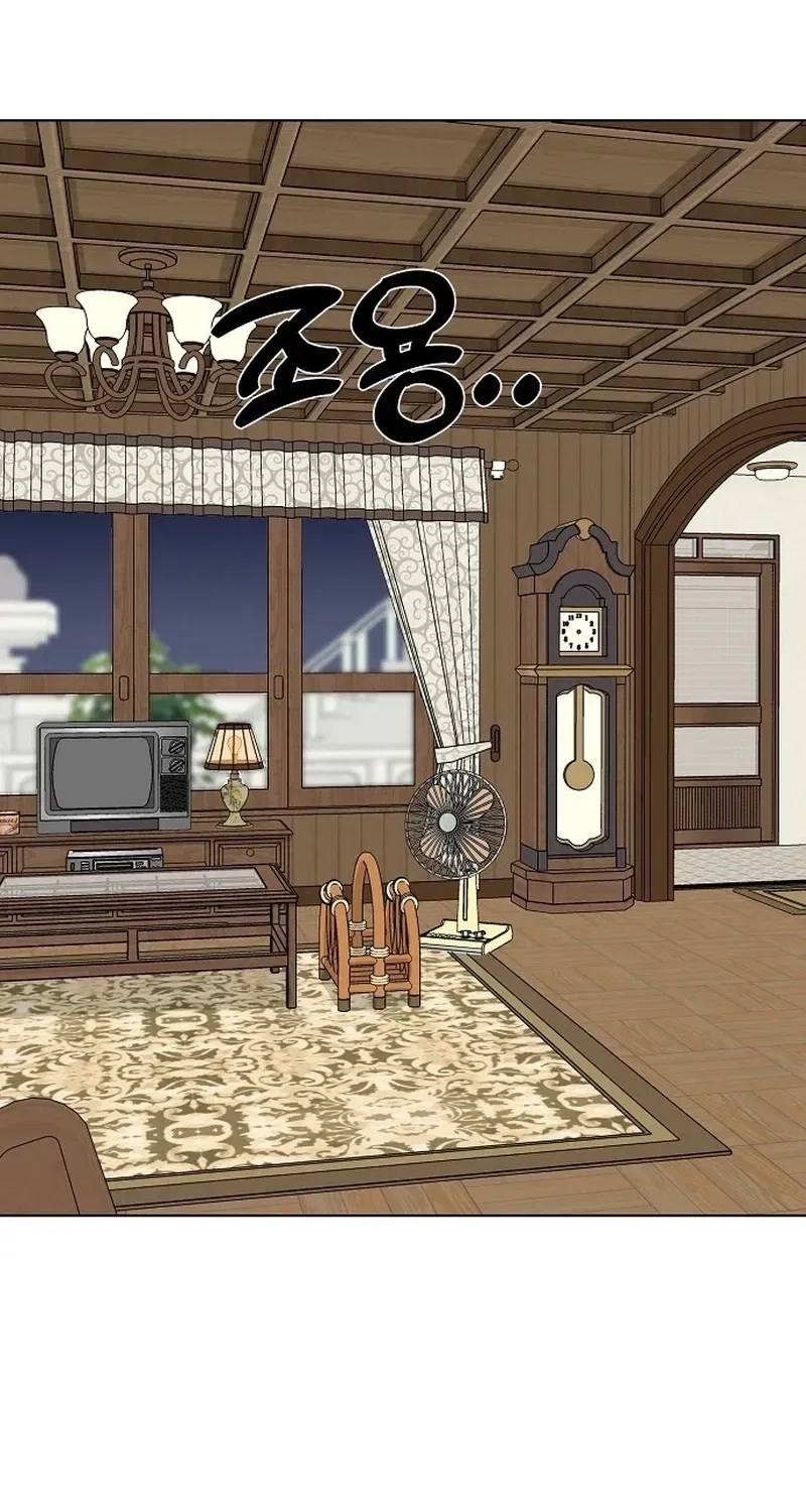 Classroom of Two Chapter 18 – Page 56