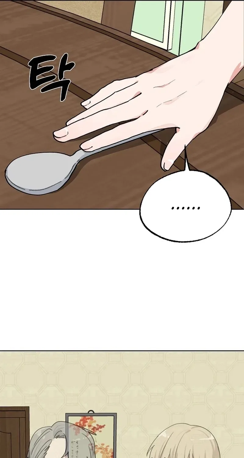 Classroom of Two Chapter 18 – Page 58