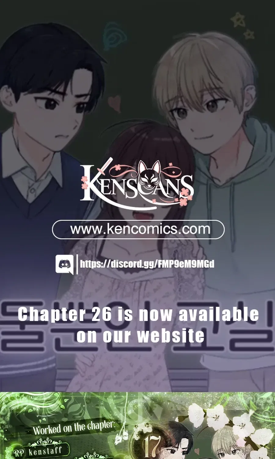 Classroom of Two Chapter 17 – Page 1