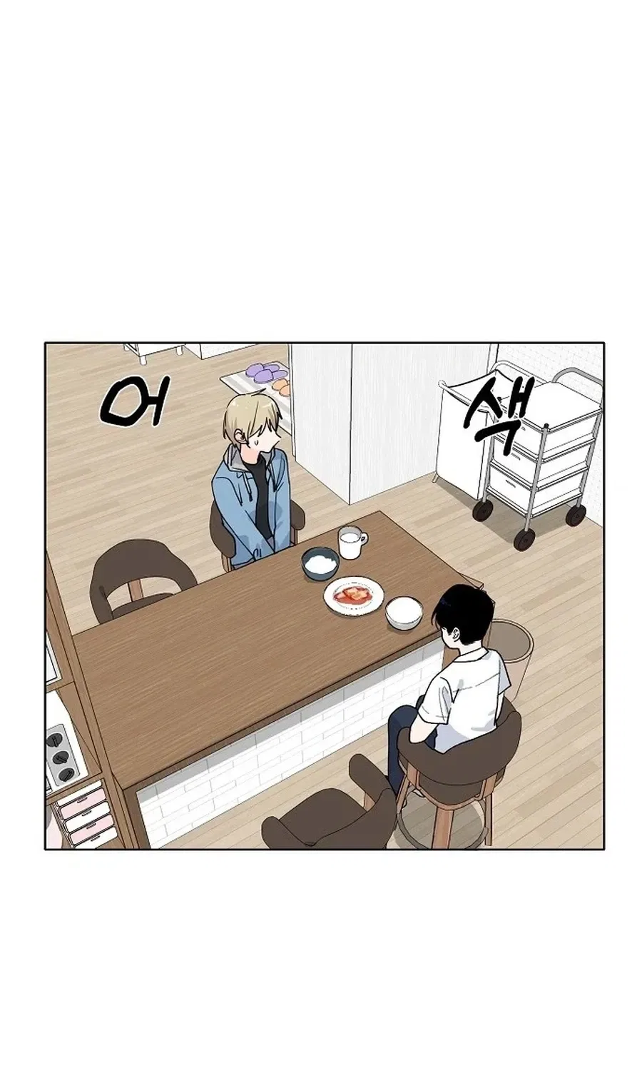 Classroom of Two Chapter 17 – Page 18