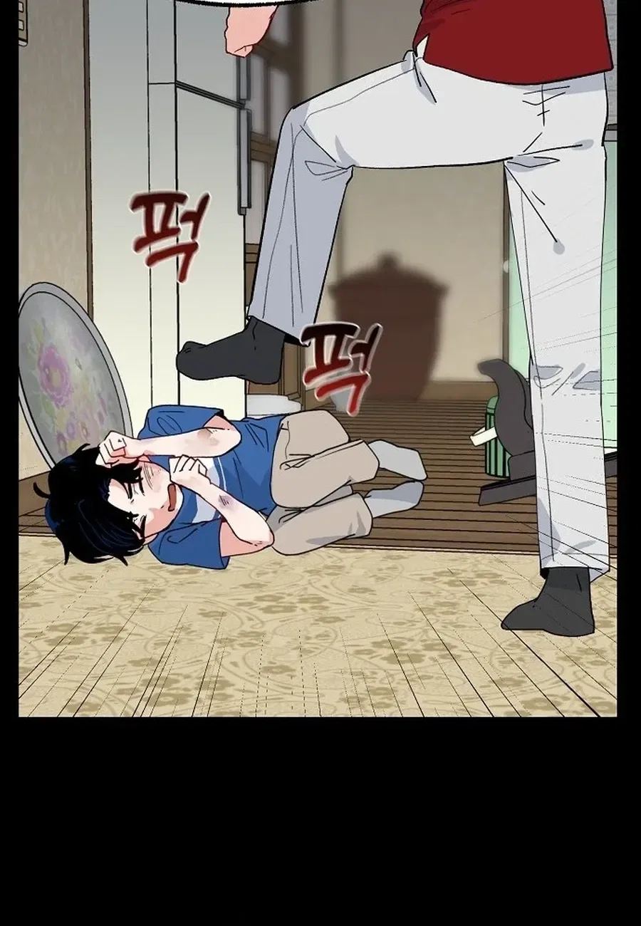 Classroom of Two Chapter 17 – Page 24