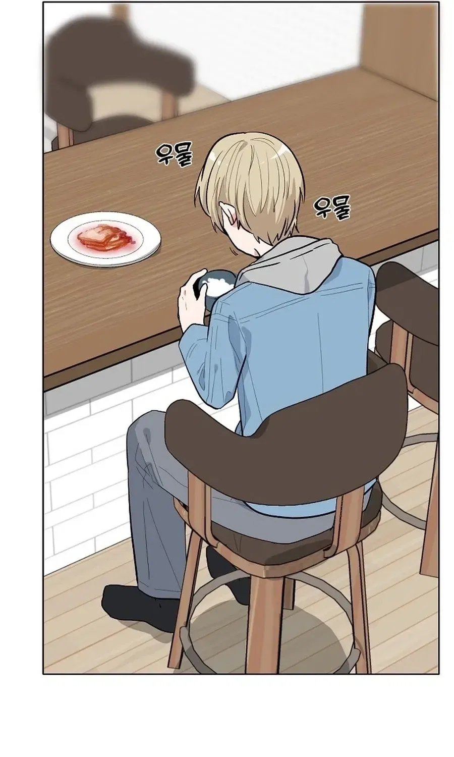 Classroom of Two Chapter 17 – Page 41