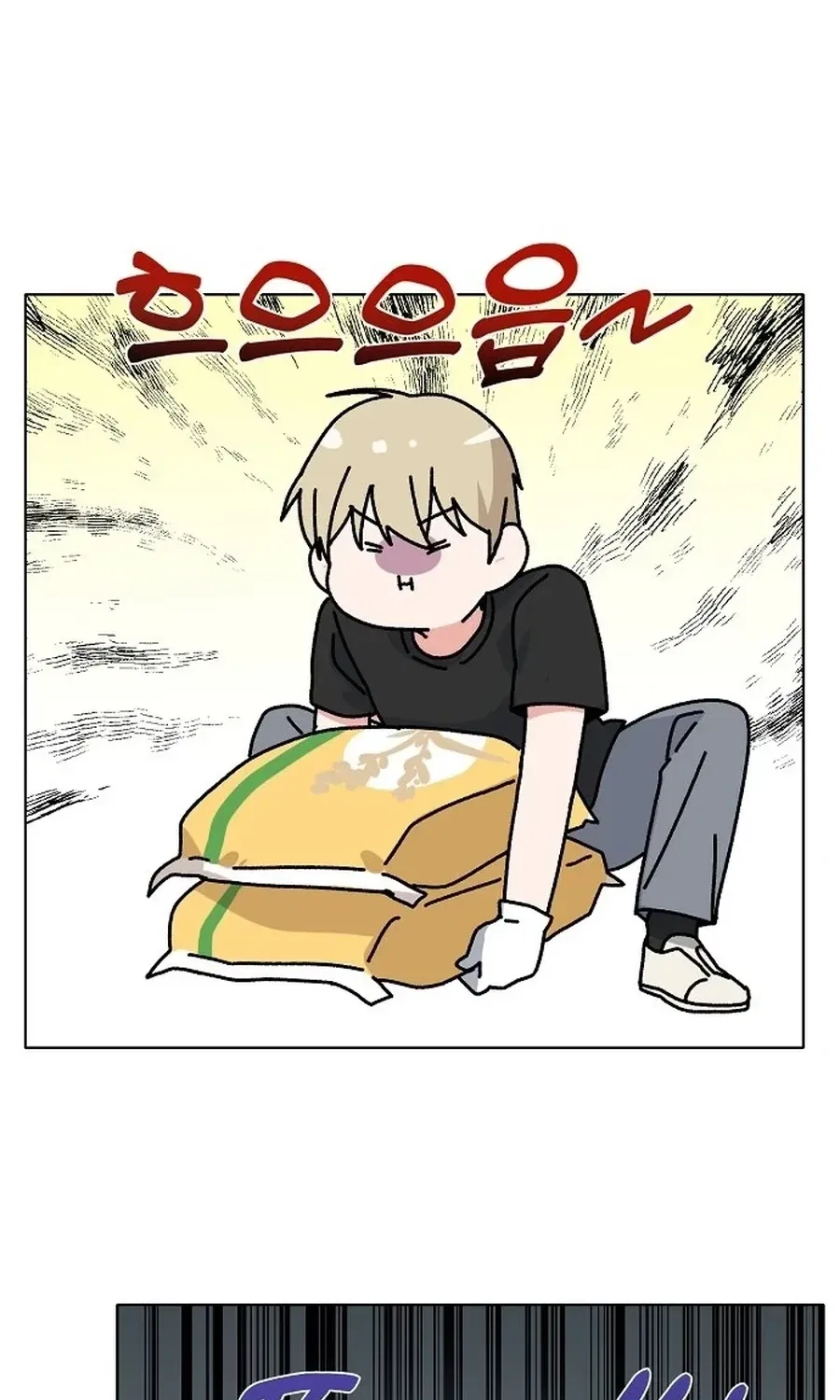Classroom of Two Chapter 17 – Page 55