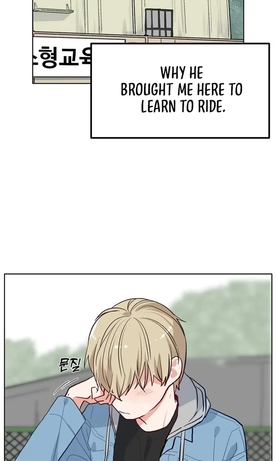 Classroom of Two Chapter 17 – Page 85