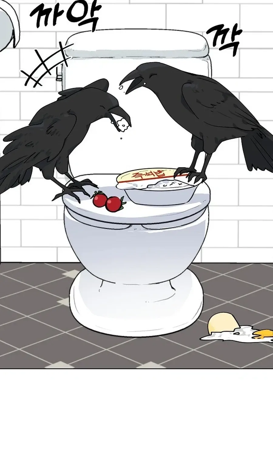 Classroom of Two Chapter 16 – Page 14