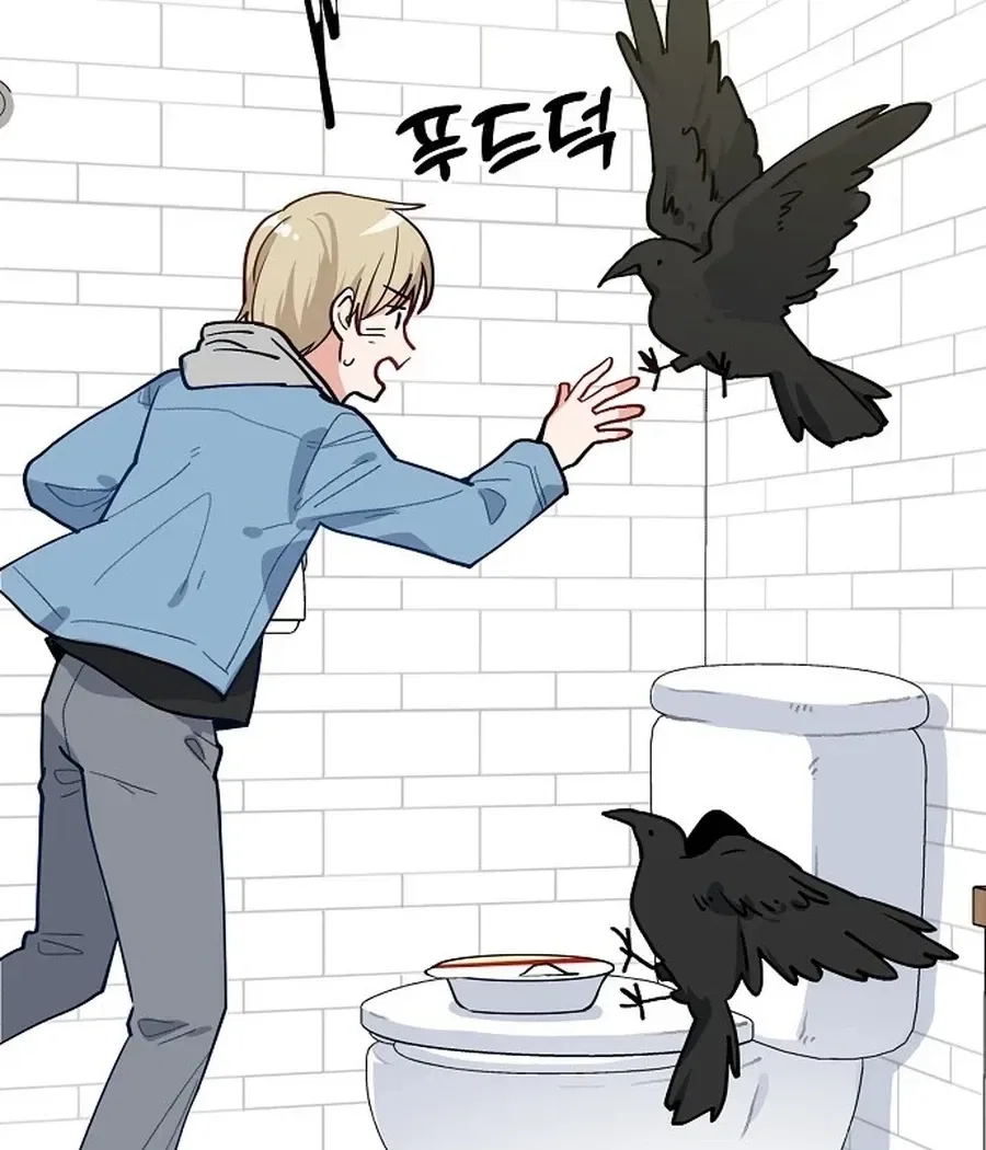 Classroom of Two Chapter 16 – Page 20