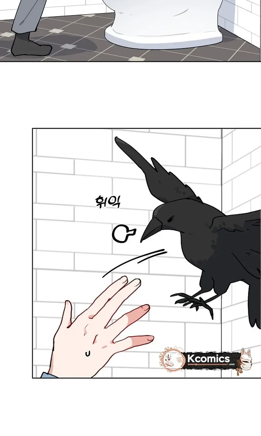 Classroom of Two Chapter 16 – Page 21
