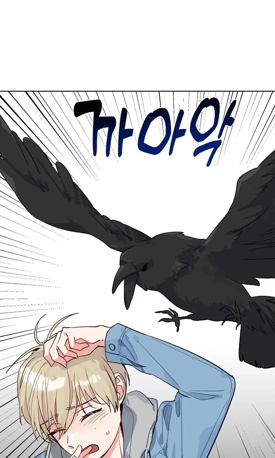 Classroom of Two Chapter 16 – Page 22