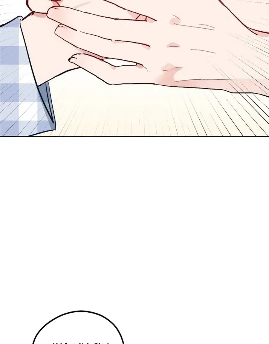 Classroom of Two Chapter 15 – Page 36