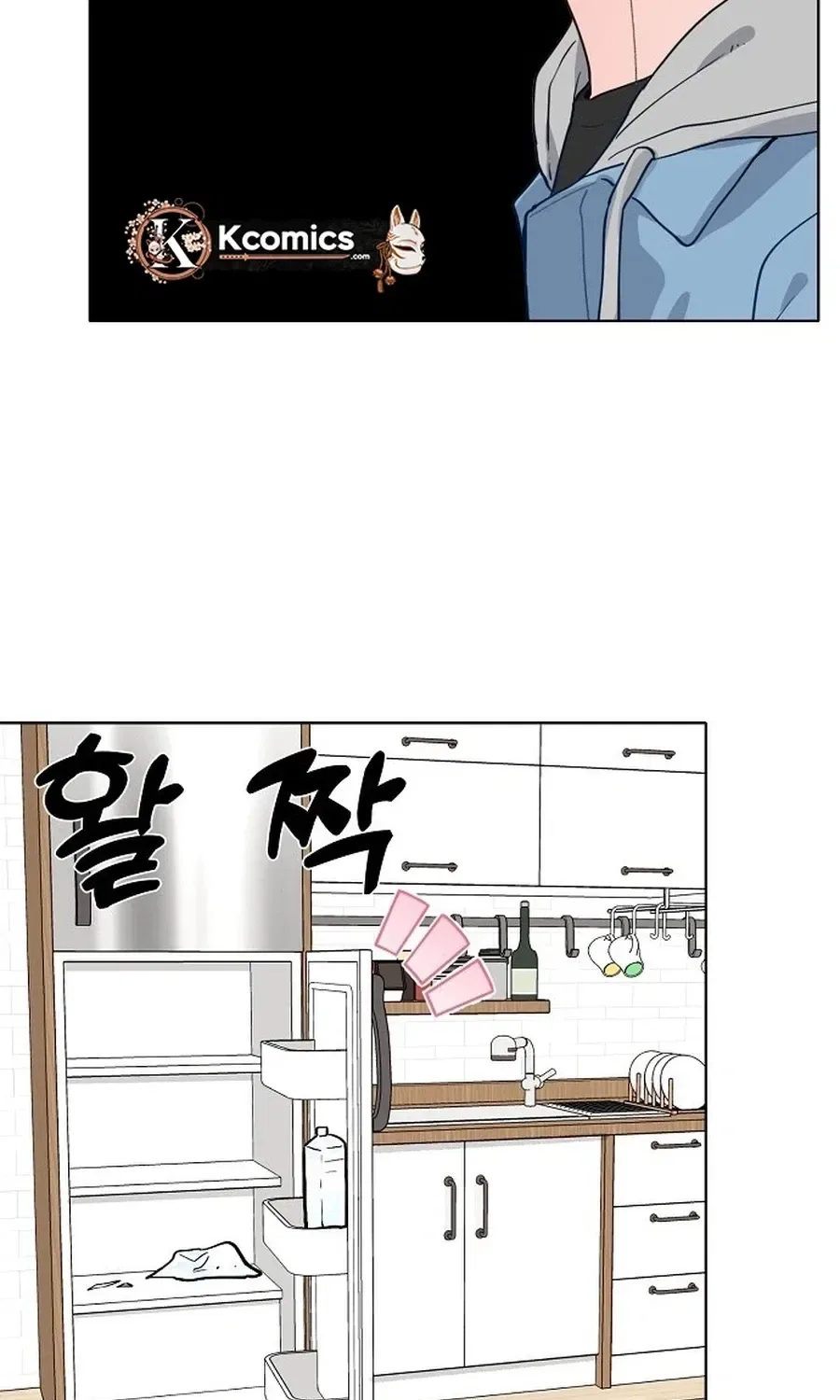 Classroom of Two Chapter 15 – Page 75