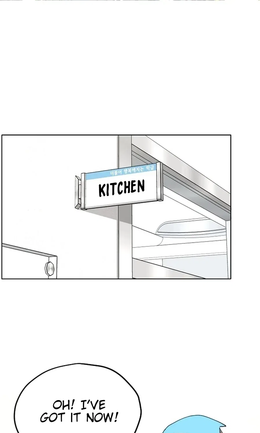 Classroom of Two Chapter 14 – Page 18