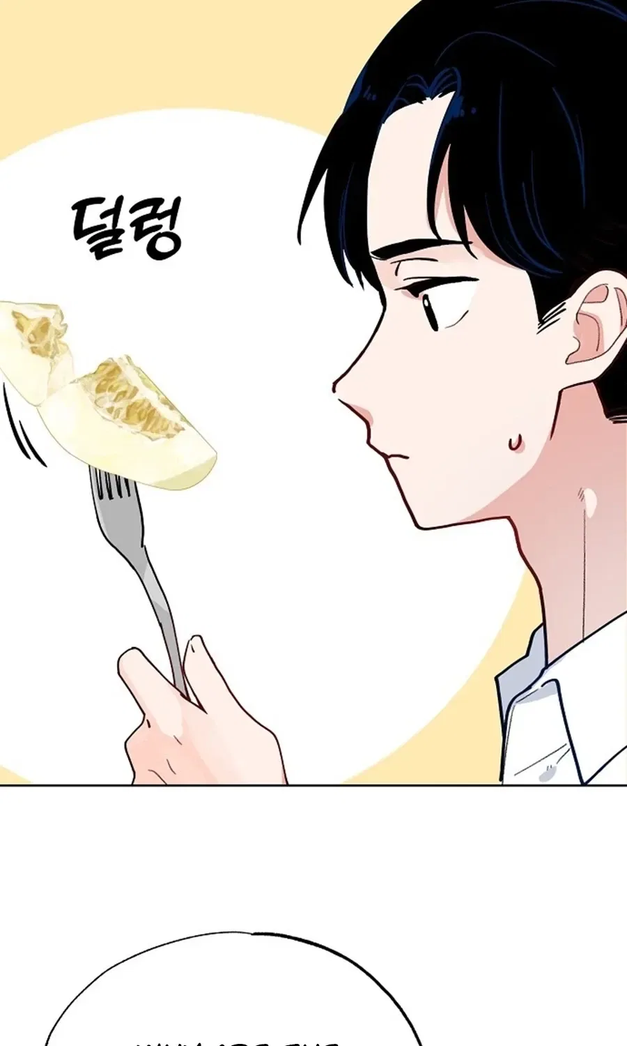 Classroom of Two Chapter 14 – Page 43