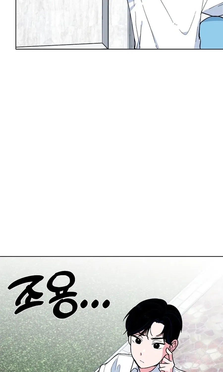 Classroom of Two Chapter 14 – Page 68