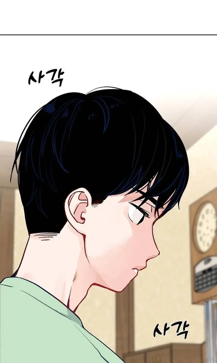 Classroom of Two Chapter 12 – Page 30