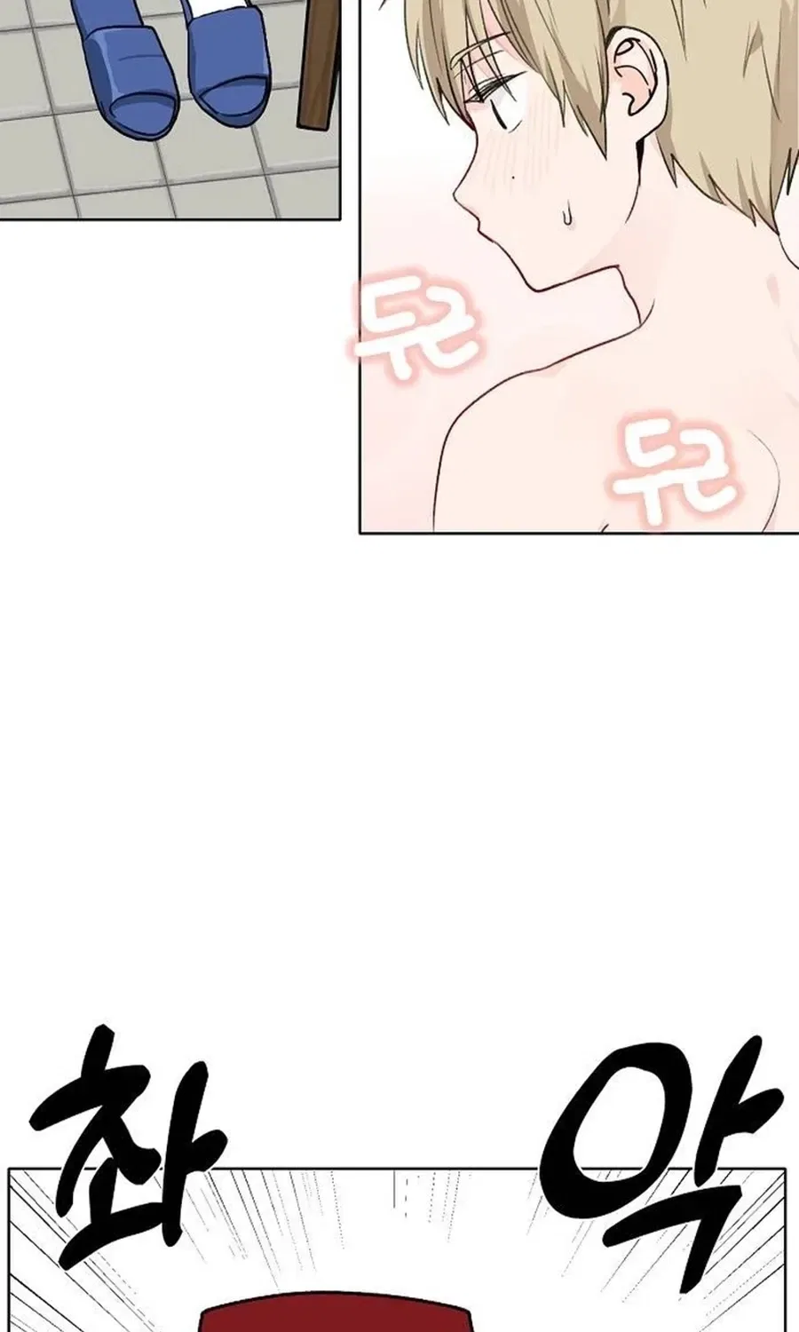 Classroom of Two Chapter 10 – Page 27