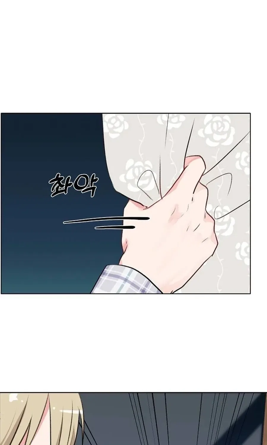 Classroom of Two Chapter 10 – Page 41