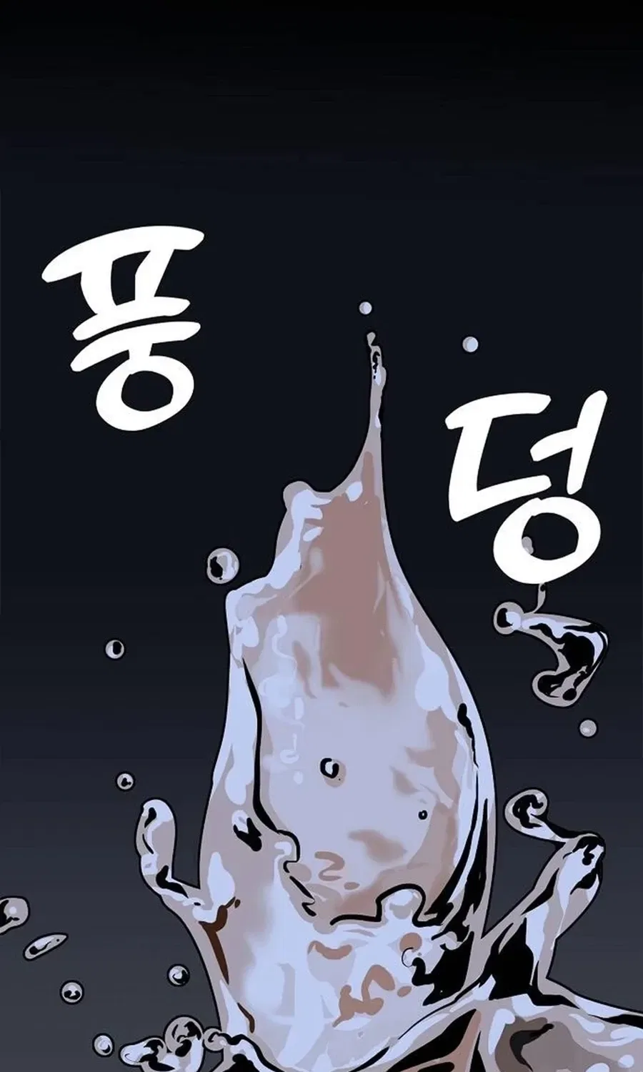 Classroom of Two Chapter 10 – Page 54