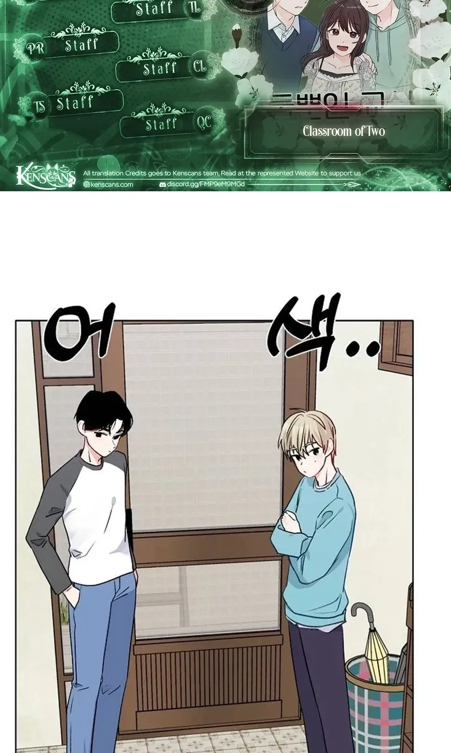 Classroom of Two Chapter 9 – Page 2