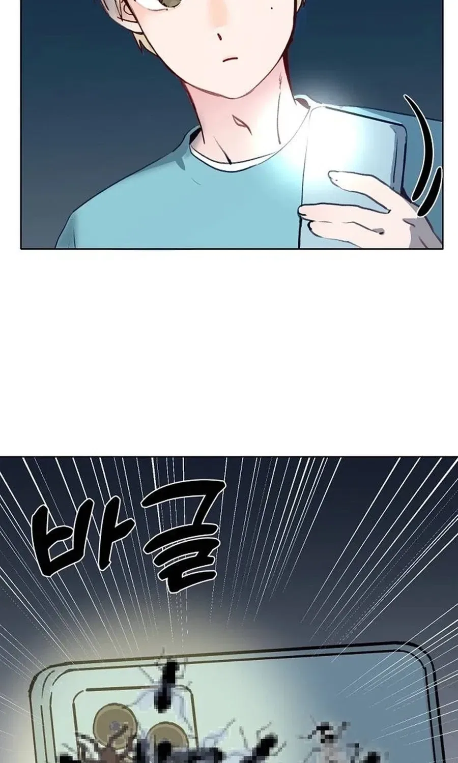 Classroom of Two Chapter 9 – Page 66