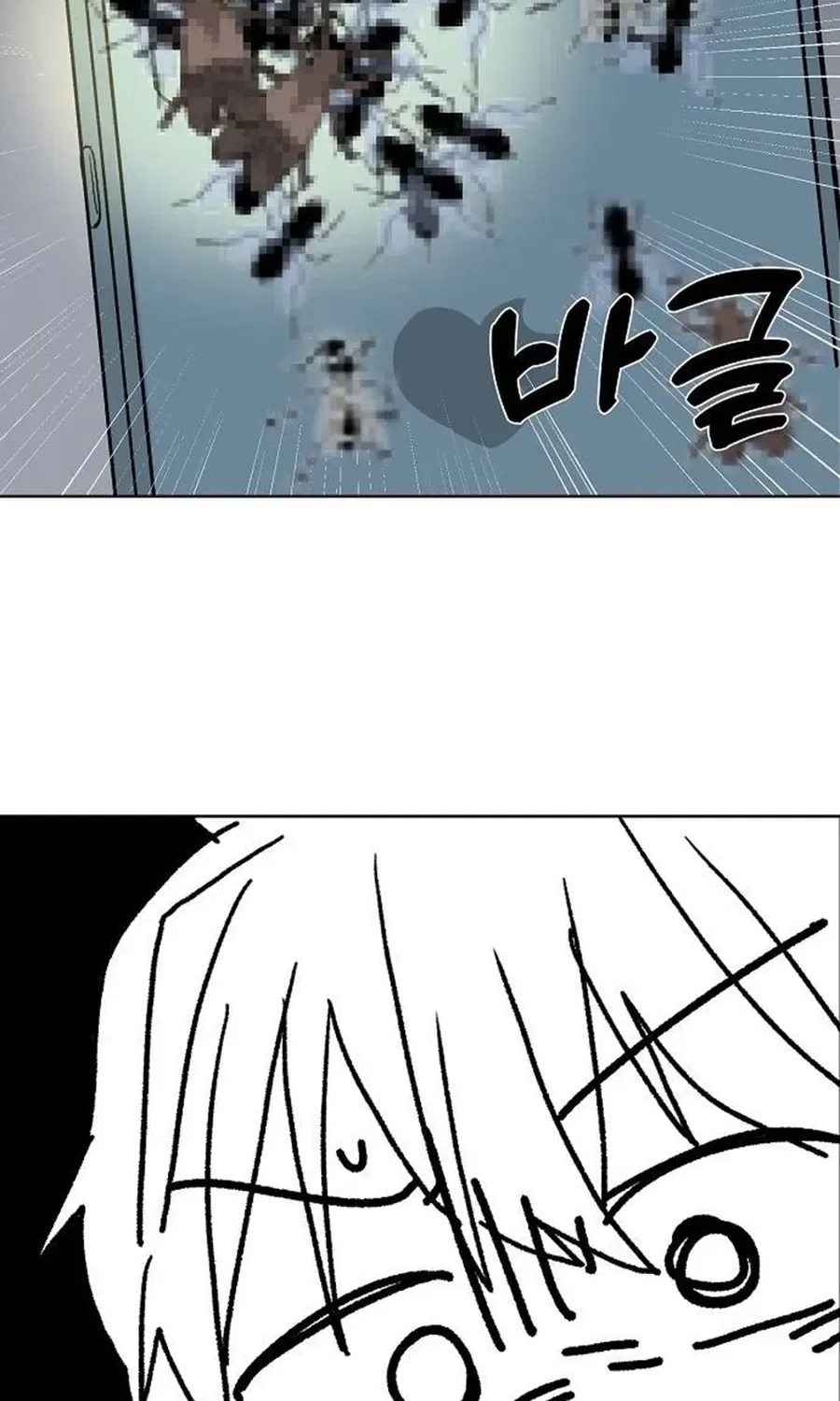 Classroom of Two Chapter 9 – Page 67