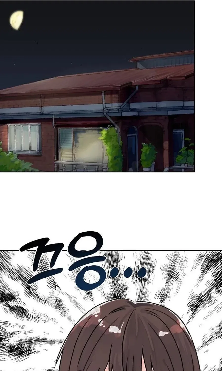 Classroom of Two Chapter 9 – Page 76