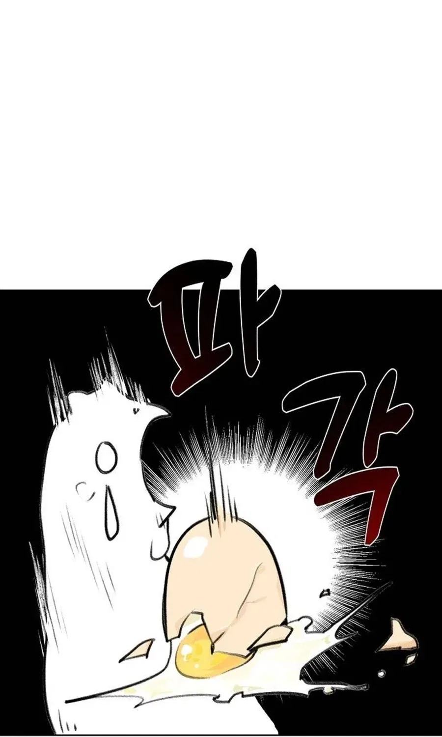 Classroom of Two Chapter 9 – Page 86