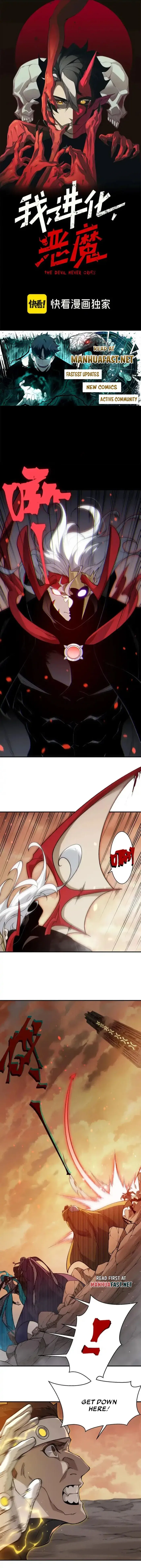 Demonic Evolution Chapter 136 – Page 1