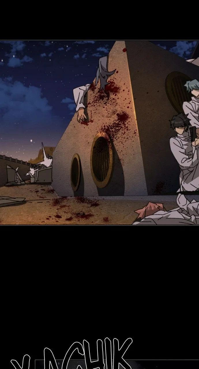 The Undertaker of Monsters Chapter 23 – Page 1