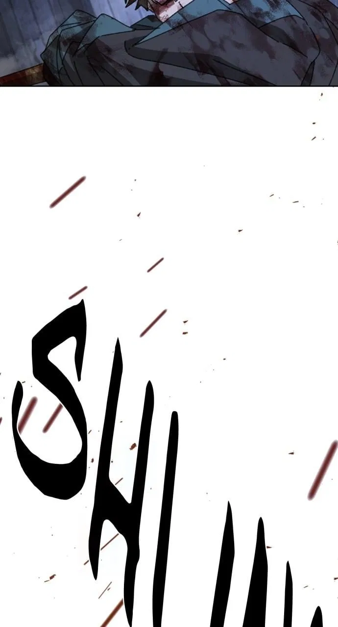 The Undertaker of Monsters Chapter 18 – Page 10