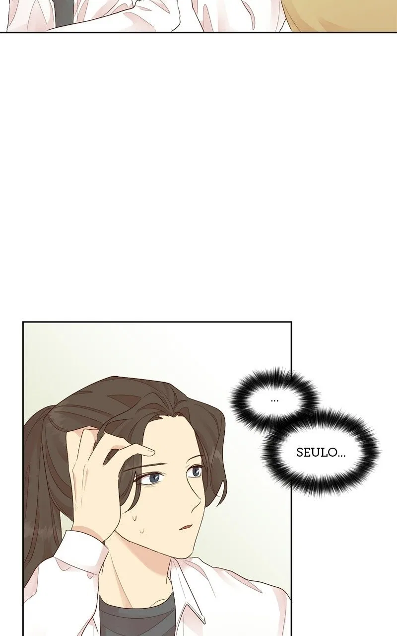 The Grim Reaper Is My Guardian Chapter 17 – Page 23