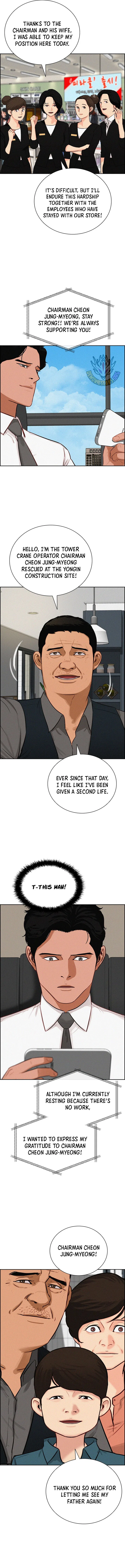 Lord of Money Chapter 294 – Page 9