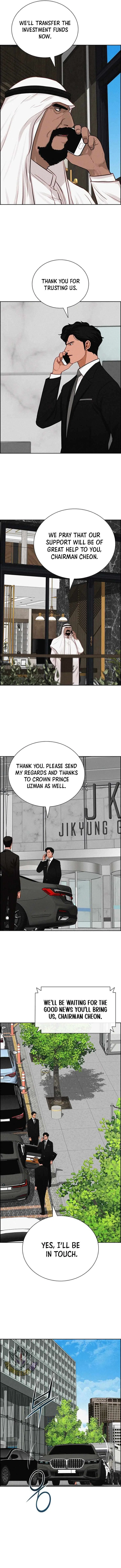Lord of Money Chapter 285 – Page 7