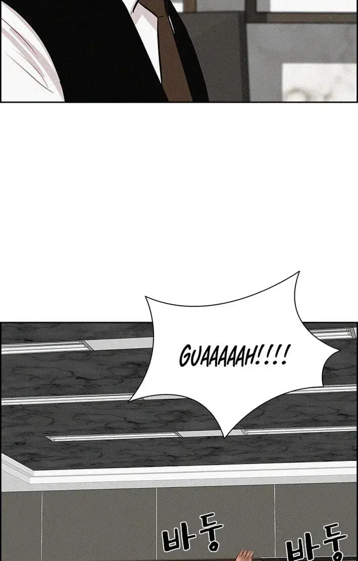 Lord of Money Chapter 277 – Page 71