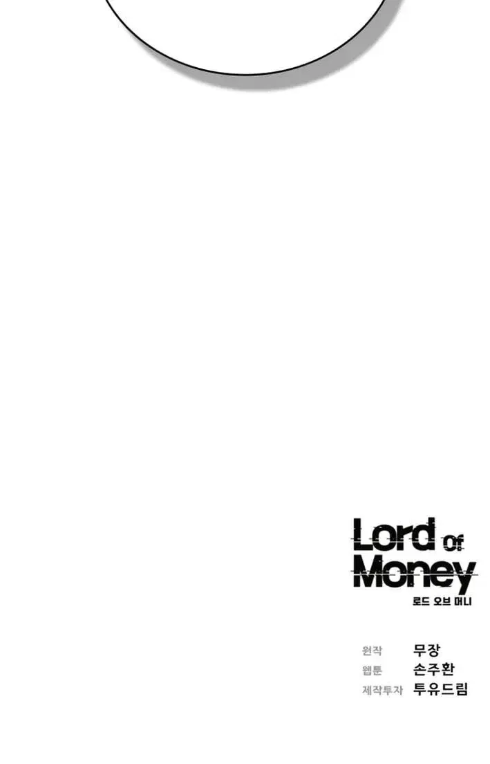Lord of Money Chapter 277 – Page 99