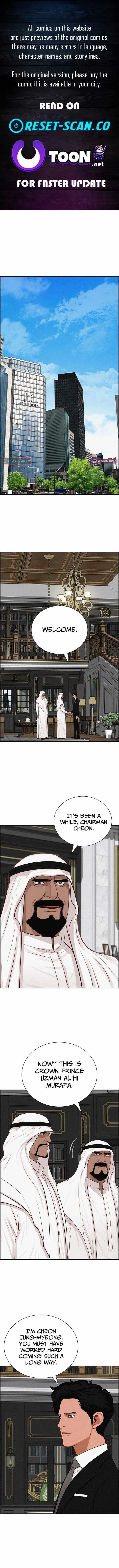 Lord of Money Chapter 271 – Page 1