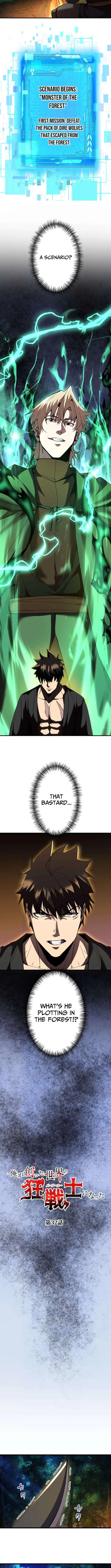I Became the Berserker of the World I Created Chapter 32 – Page 4