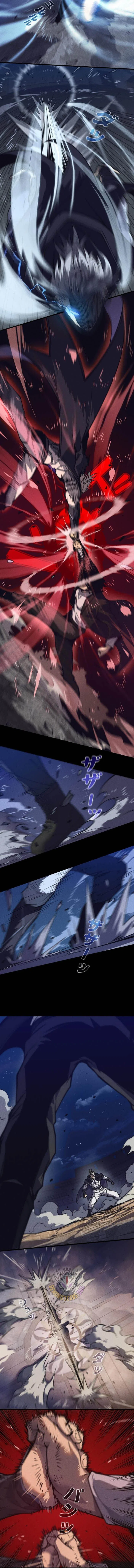 The Strongest Level 0 Absolute Supremacy Through Analysis Skills Chapter 48 – Page 2