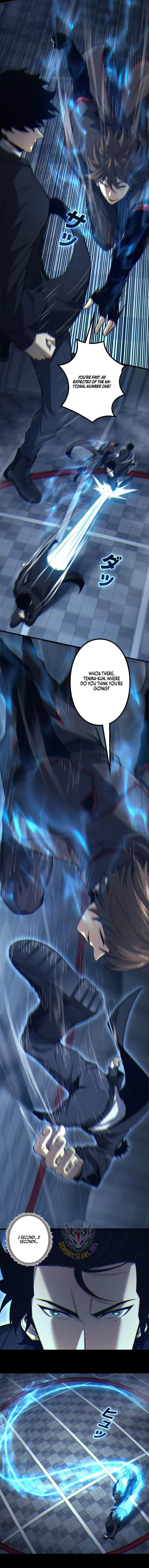 The Strongest Level 0 Absolute Supremacy Through Analysis Skills Chapter 45 – Page 5