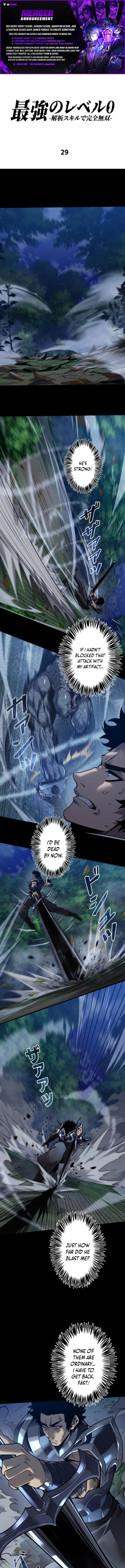 The Strongest Level 0 Absolute Supremacy Through Analysis Skills Chapter 29 – Page 1