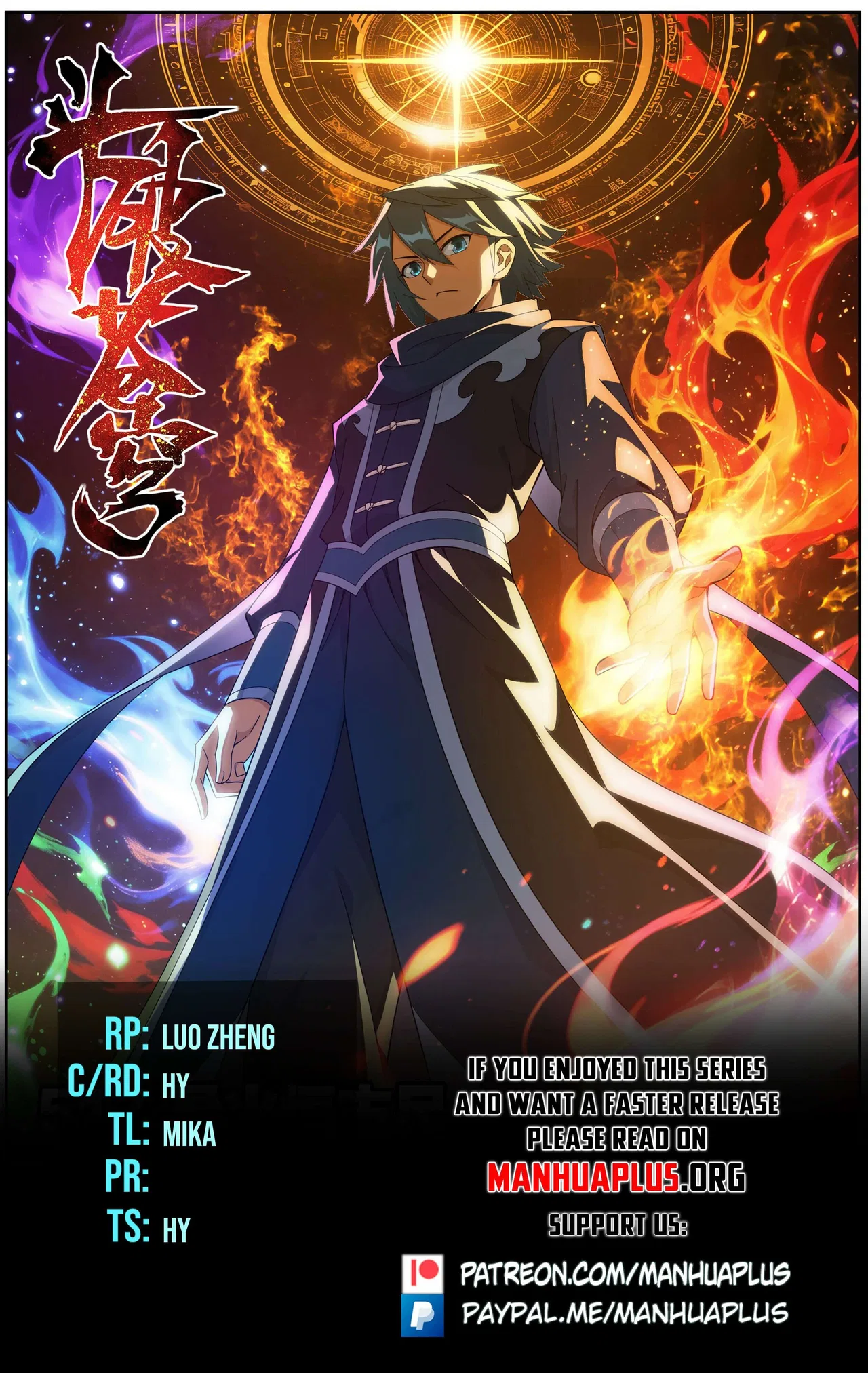 Doupo Cangqiong Chapter 520 – Page 1