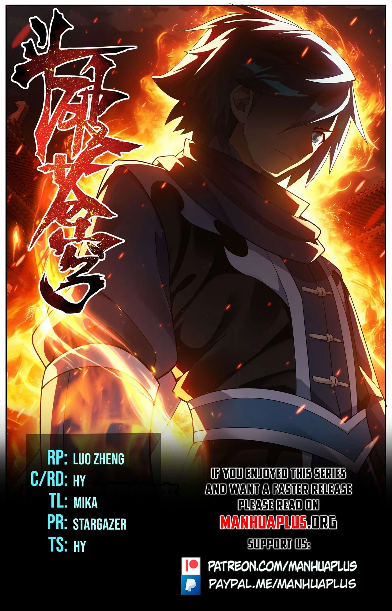 Doupo Cangqiong Chapter 513 – Page 1