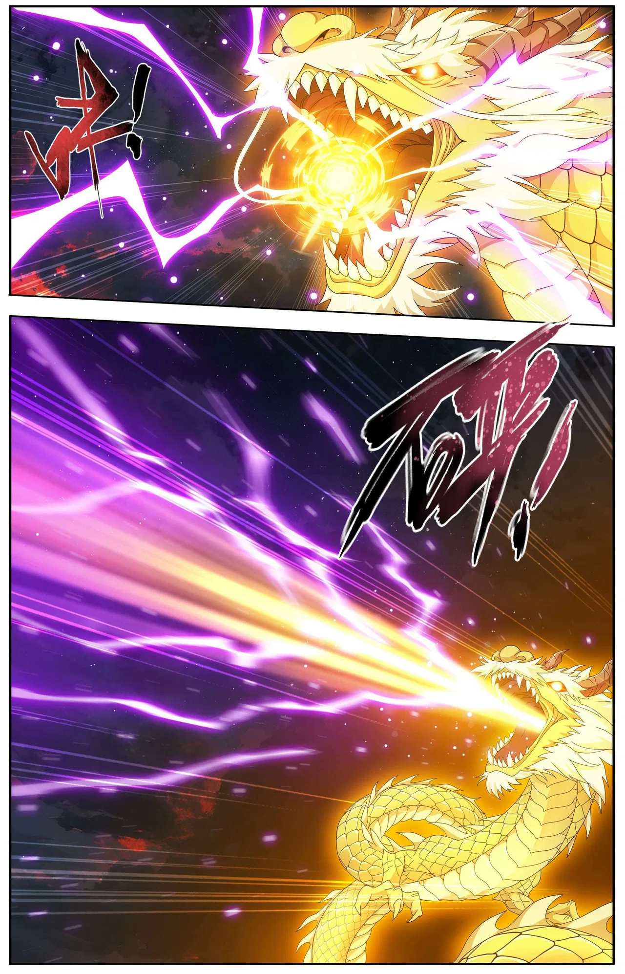 Doupo Cangqiong Chapter 512 – Page 5