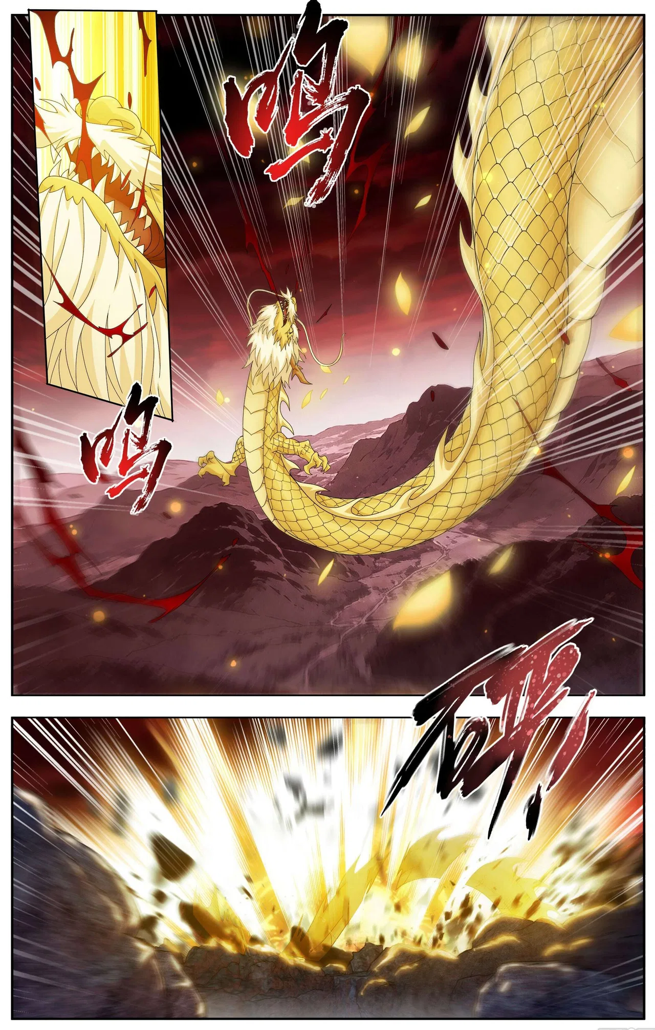 Doupo Cangqiong Chapter 512 – Page 9