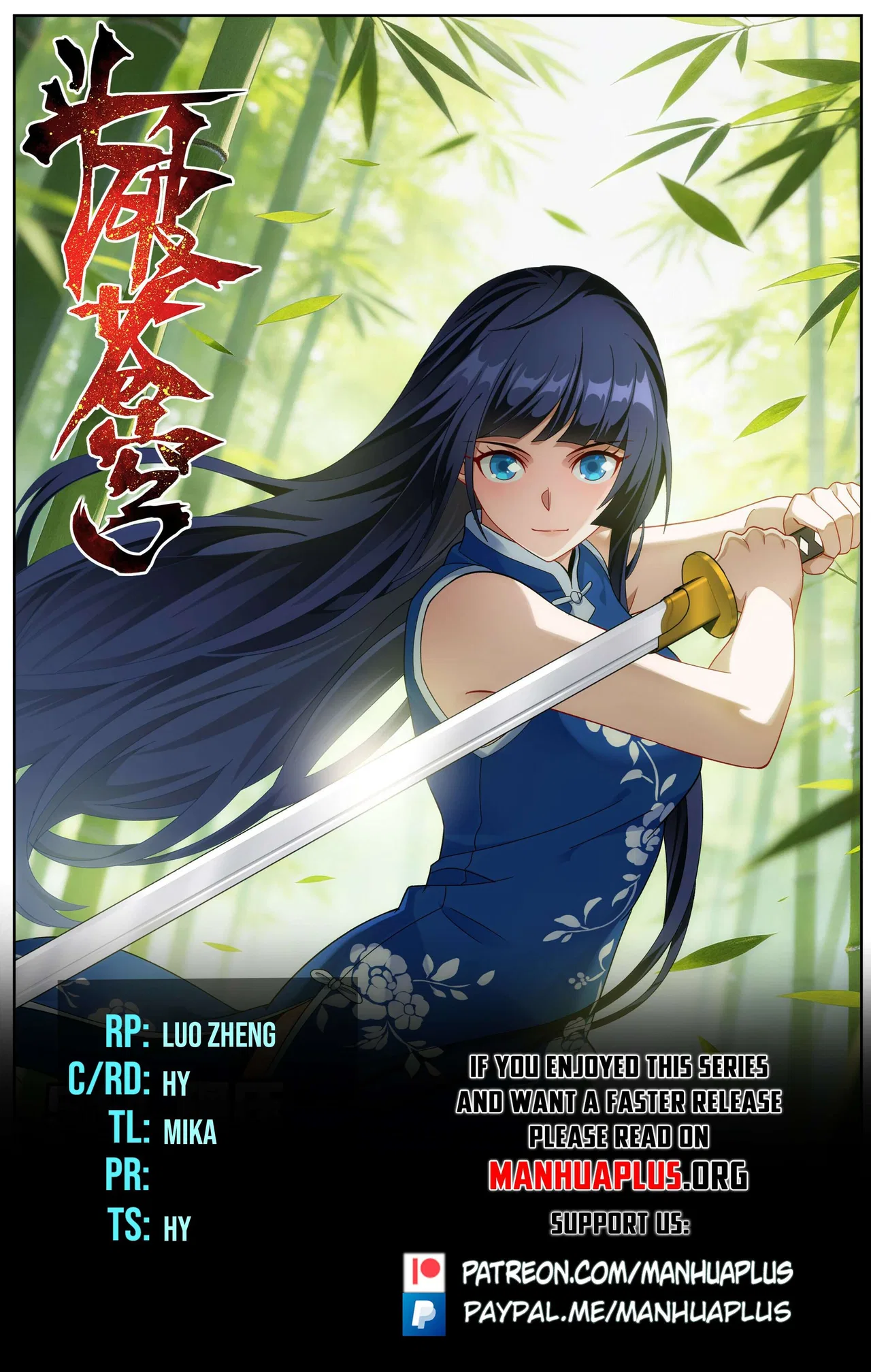 Doupo Cangqiong Chapter 511 – Page 1