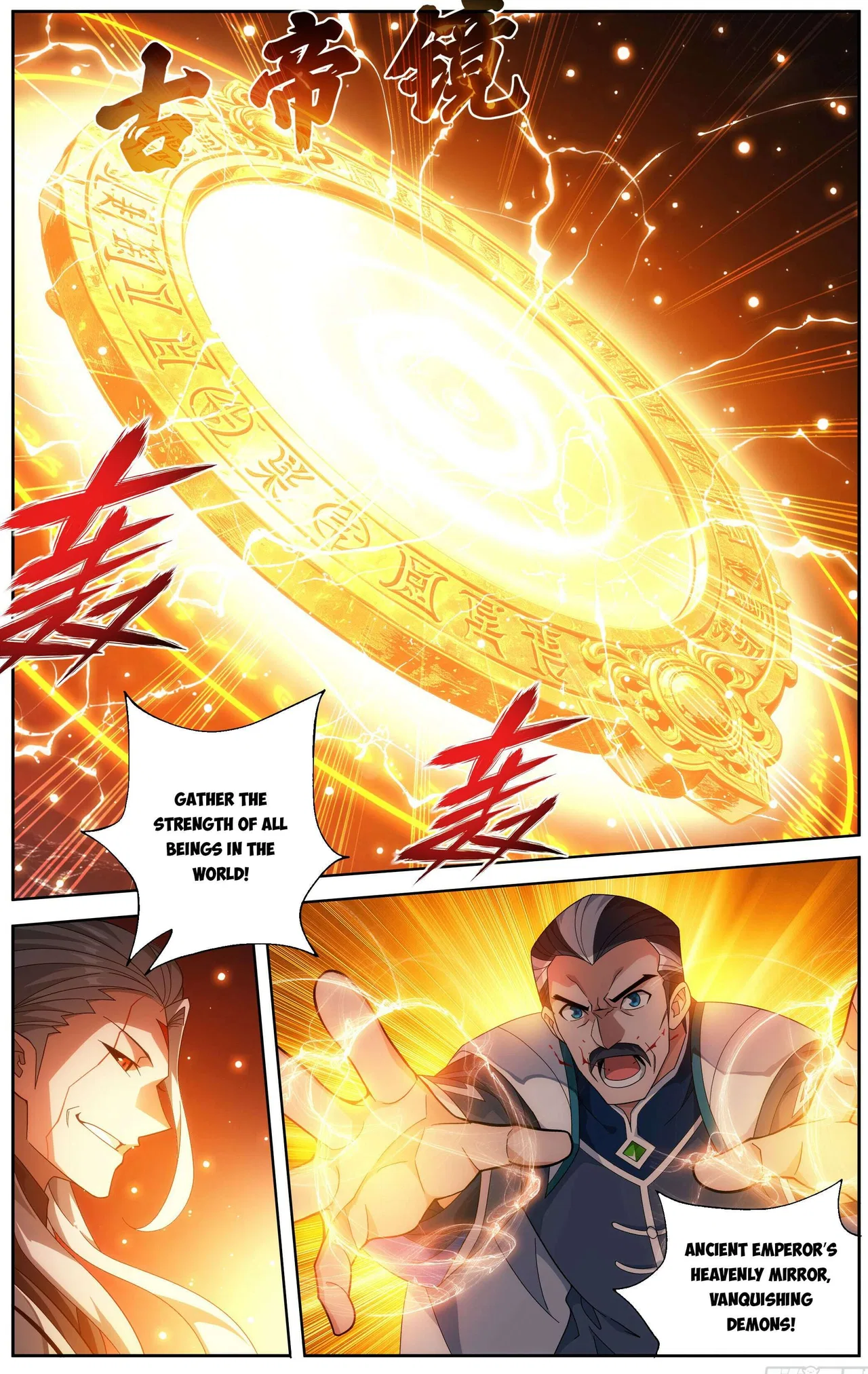 Doupo Cangqiong Chapter 511 – Page 3